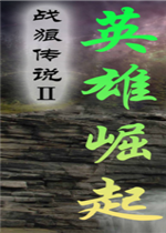ս�Ǵ�˵��Ӣ������1.03��ʽ�� (������/��������)