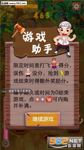 ����������ֻ����ͼ2