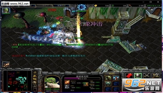 仙之领域1.0.4正式版(附攻略/隐藏密码)截图0