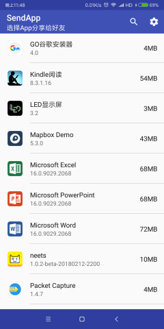 sendapp�׷���v1.4��ͼ0