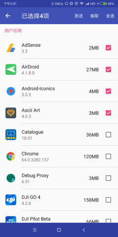 sendapp�׷���v1.4��ͼ2