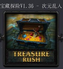 ����̽��1.36��ʽ�� (������/��������)