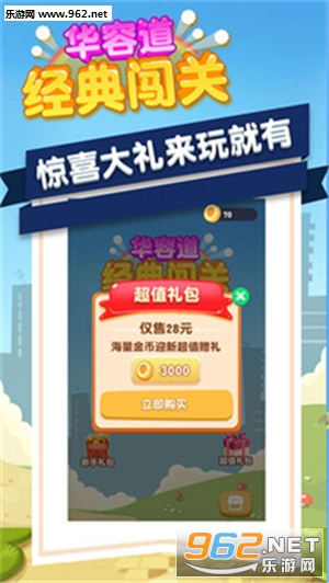 ���ݵ����䴳�ذ�׿���ͼ3