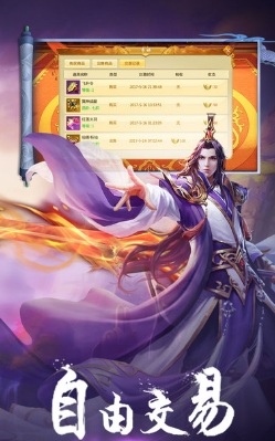 �������ƹٷ������°�v1.0.6��ͼ1