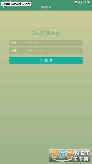 金上添花软件截图1