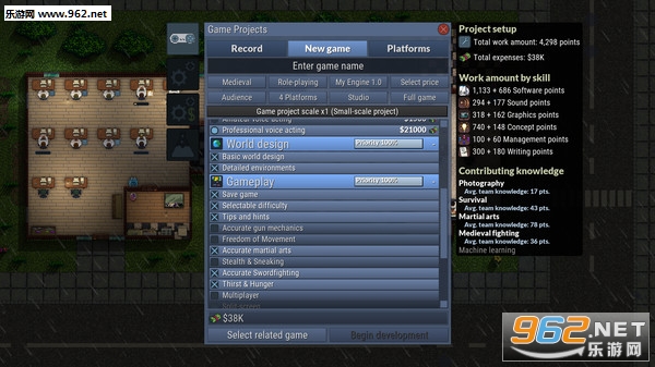 ��Ϸ����������(Game Dev Studio)Steam���İ��ͼ4