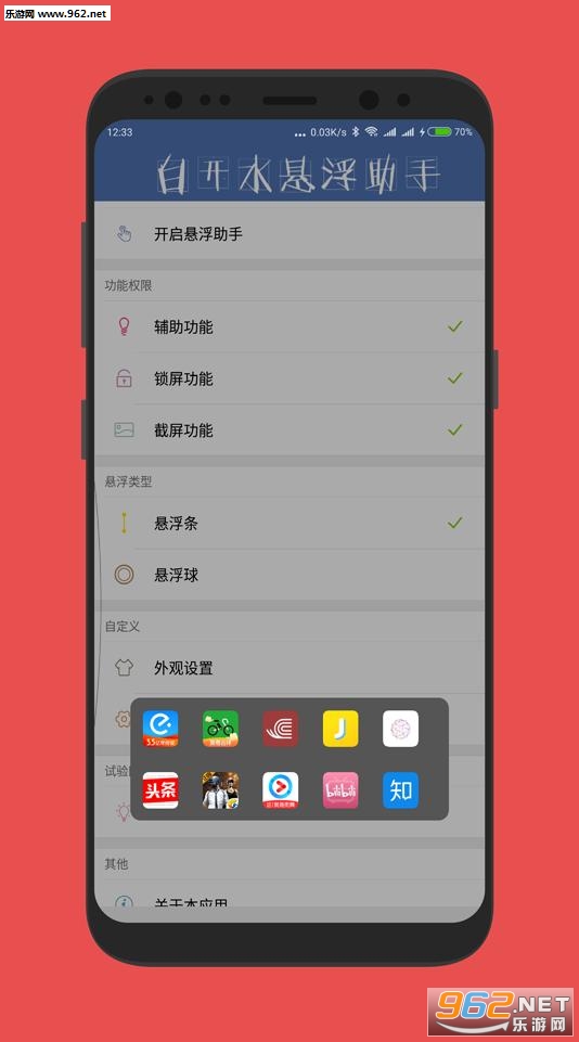 �׿�ˮ�������ְ�׿��v2.1��ͼ1