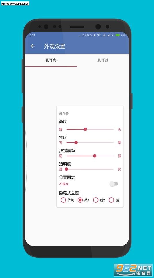 �׿�ˮ�������ְ�׿��v2.1��ͼ2
