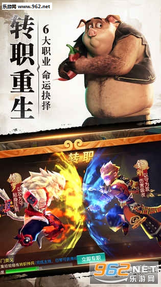 ��ʥ������ָ�������ιٷ����ͼ3