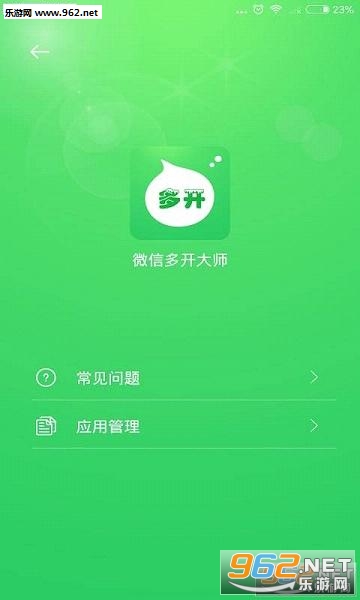 ΢�Ŷ࿪����6.6.5������ͼ1