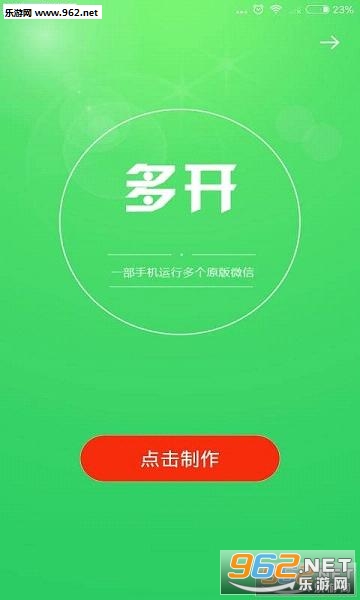 ΢�Ŷ࿪����6.6.5������ͼ0