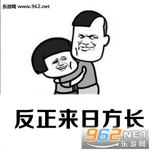 要做我的人你就别跟他人暧昧表情包截图1