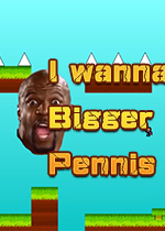 I wanna bigger penis