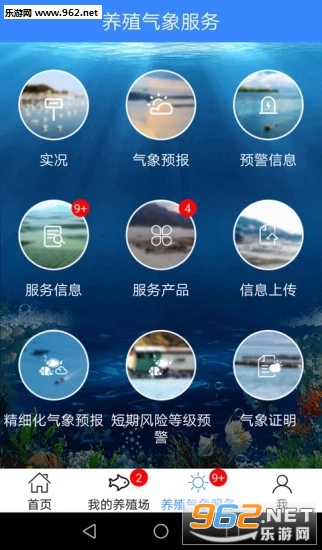 ��������ֳ��������v1.0.1��ͼ1
