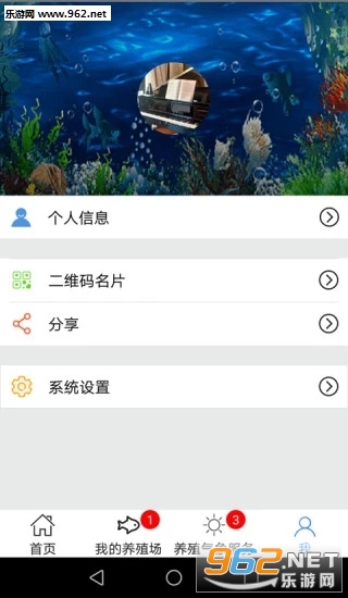 ��������ֳ��������v1.0.1��ͼ2