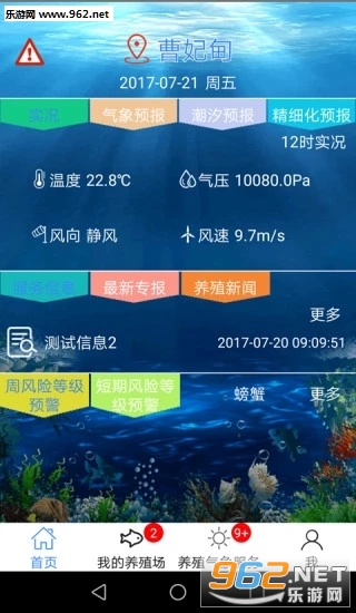 ��������ֳ��������v1.0.1��ͼ3