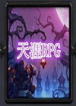 ����RPG3.2��ʽ�� (������/��������)