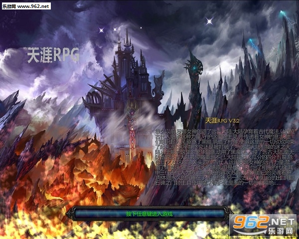 ����RPG3.2��ʽ�� (������/��������)��ͼ0