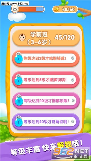 �������Ľ�ˮ�ܰ�׿���ͼ1