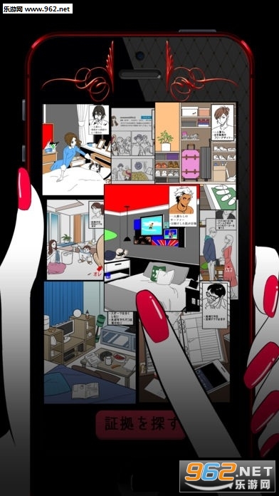 Guess Holic中文版截图0