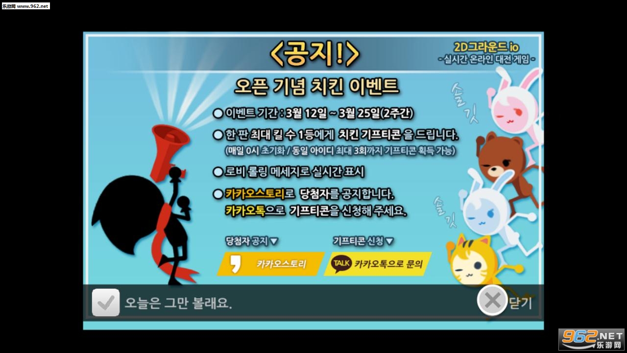 2DGround(2d������io���İ�)v1.0.4��ͼ1