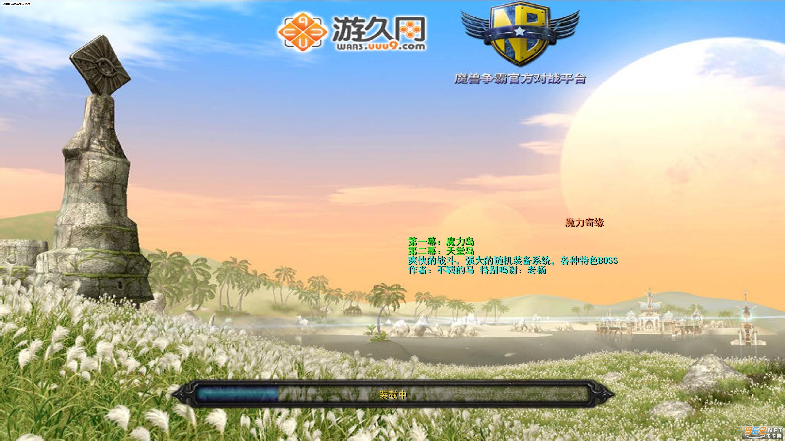 ħ��ORPG��ͼ ħ����Ե2.08��ʽ�� �����ع��Խ�ͼ1