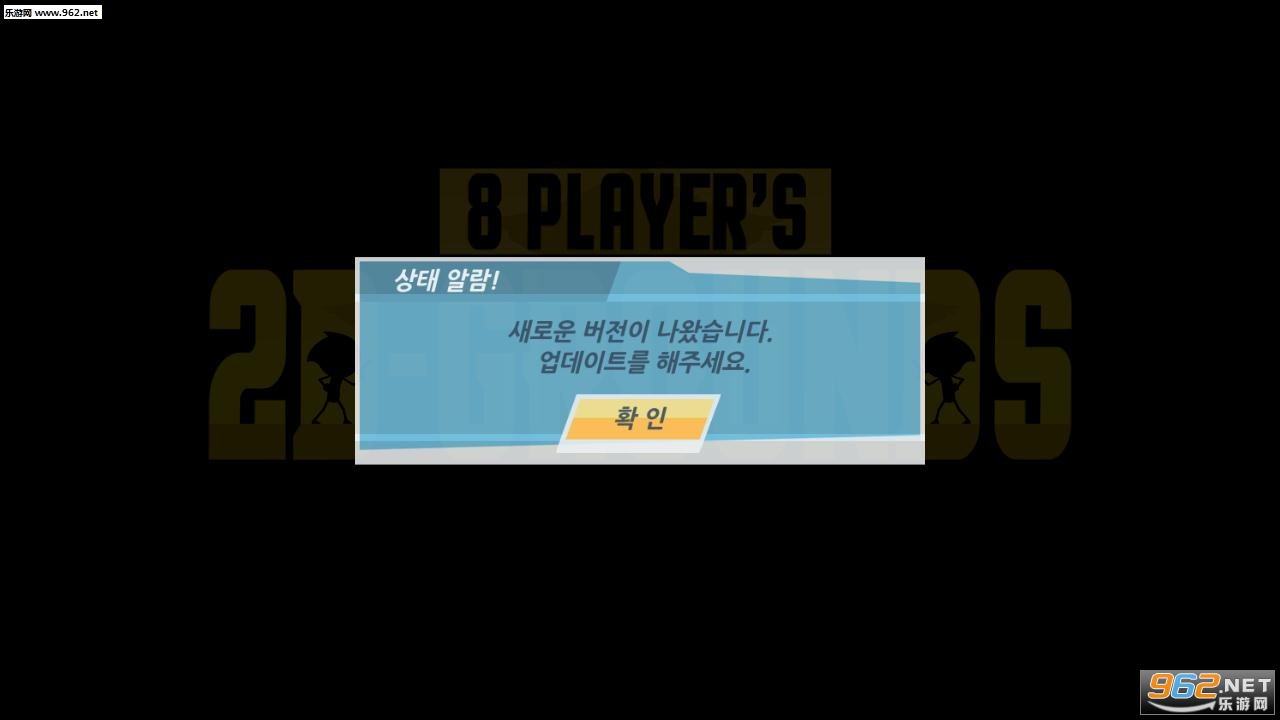 2DGround(2d������io���İ�)v1.0.4��ͼ2