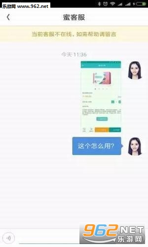 �����۰�׿��1.3.7��ͼ1