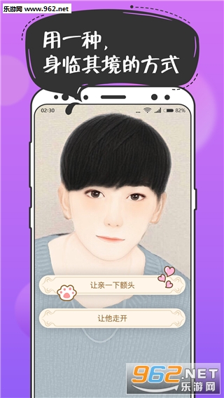 ��ͨ��ͨapp�ٷ����ͼ0