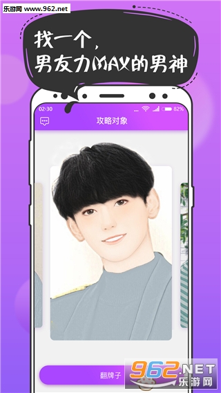 ��ͨ��ͨapp�ٷ����ͼ1