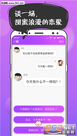 ��ͨ��ͨapp�ٷ����ͼ2