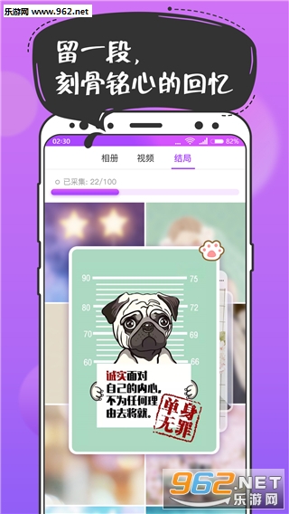 ��ͨ��ͨapp�ٷ����ͼ3