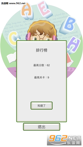 СѧӢ���������ֻ����ͼ4