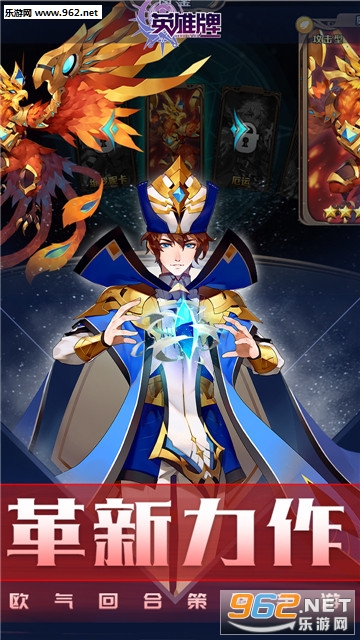 Ӣ���ư�׿��v1.3.9.0��ͼ1