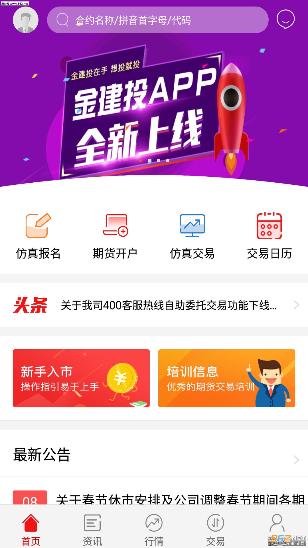 ��Ͷappv1.0.3 ���°��ͼ0