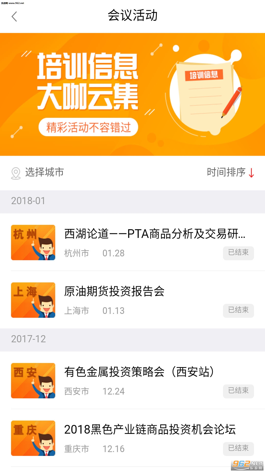 ��Ͷappv1.0.3 ���°��ͼ2