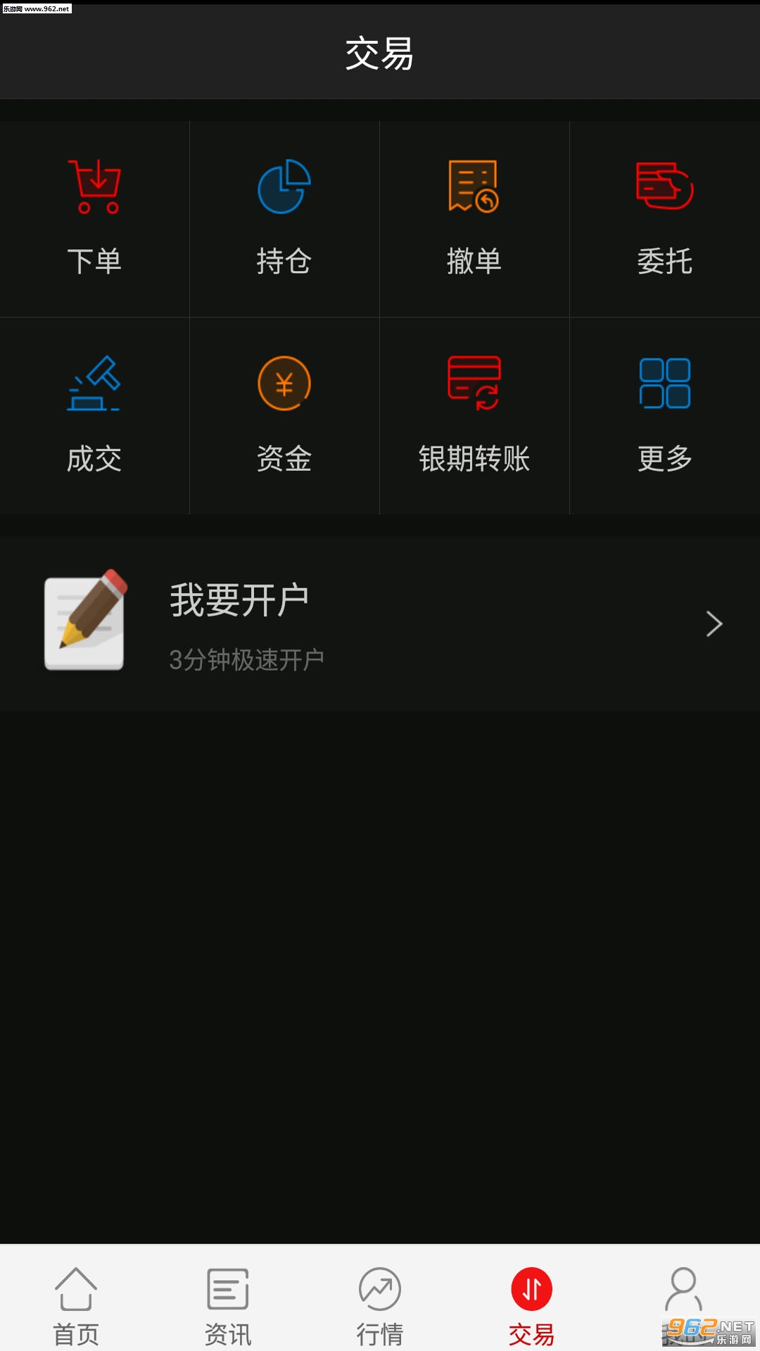��Ͷappv1.0.3 ���°��ͼ3