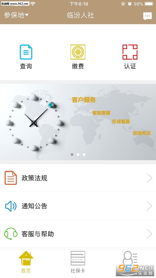 �ٷ�����appv1.0.0 ��׿���ͼ0