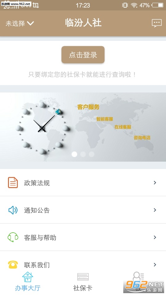 �ٷ�����appv1.0.0 ��׿���ͼ1