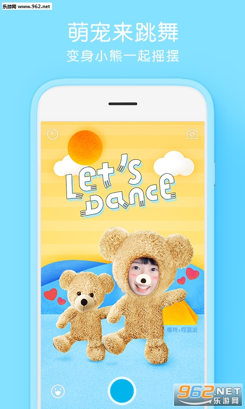 Selfiee(��Ѷ���������׿��)v1.7.0.10002��ͼ0