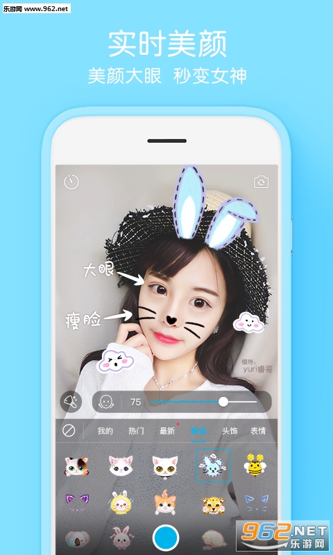 Selfiee(��Ѷ���������׿��)v1.7.0.10002��ͼ4