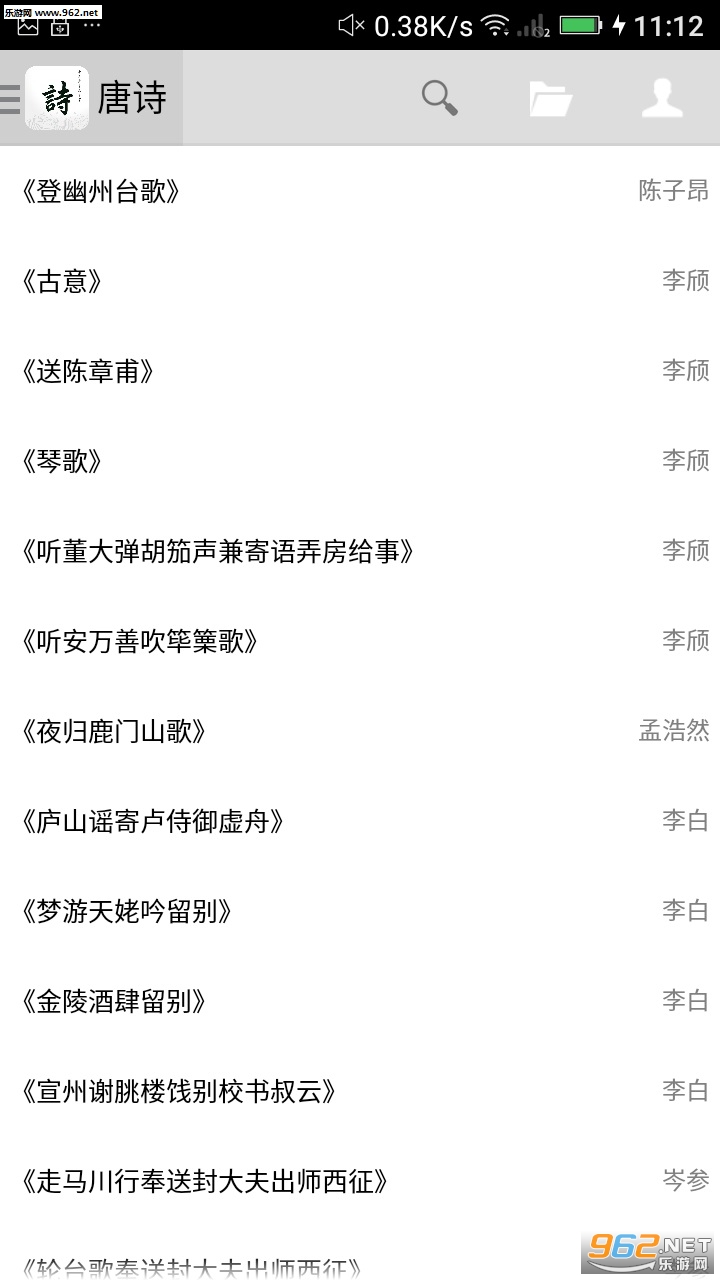 ��ʫ�δʴ�ȫ2018�°�v8.2.2��ͼ0