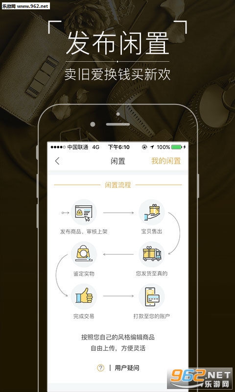 ���appv3.4.5��ͼ4