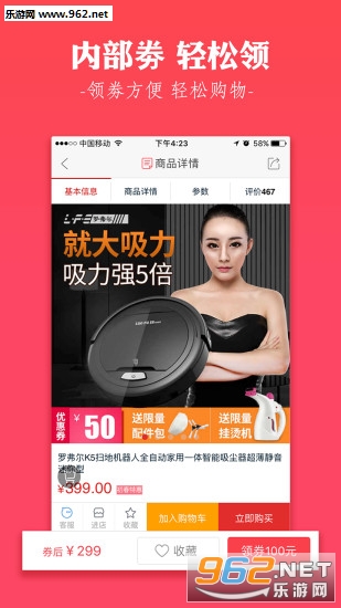 ����������׿��v2.4.8��ͼ2