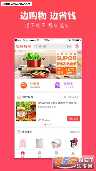 ����������׿��v2.4.8��ͼ3