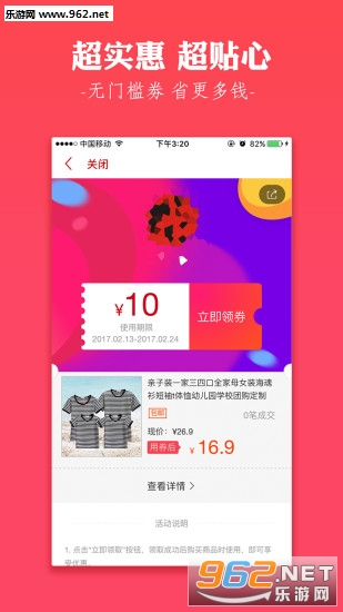 ����������׿��v2.4.8��ͼ4