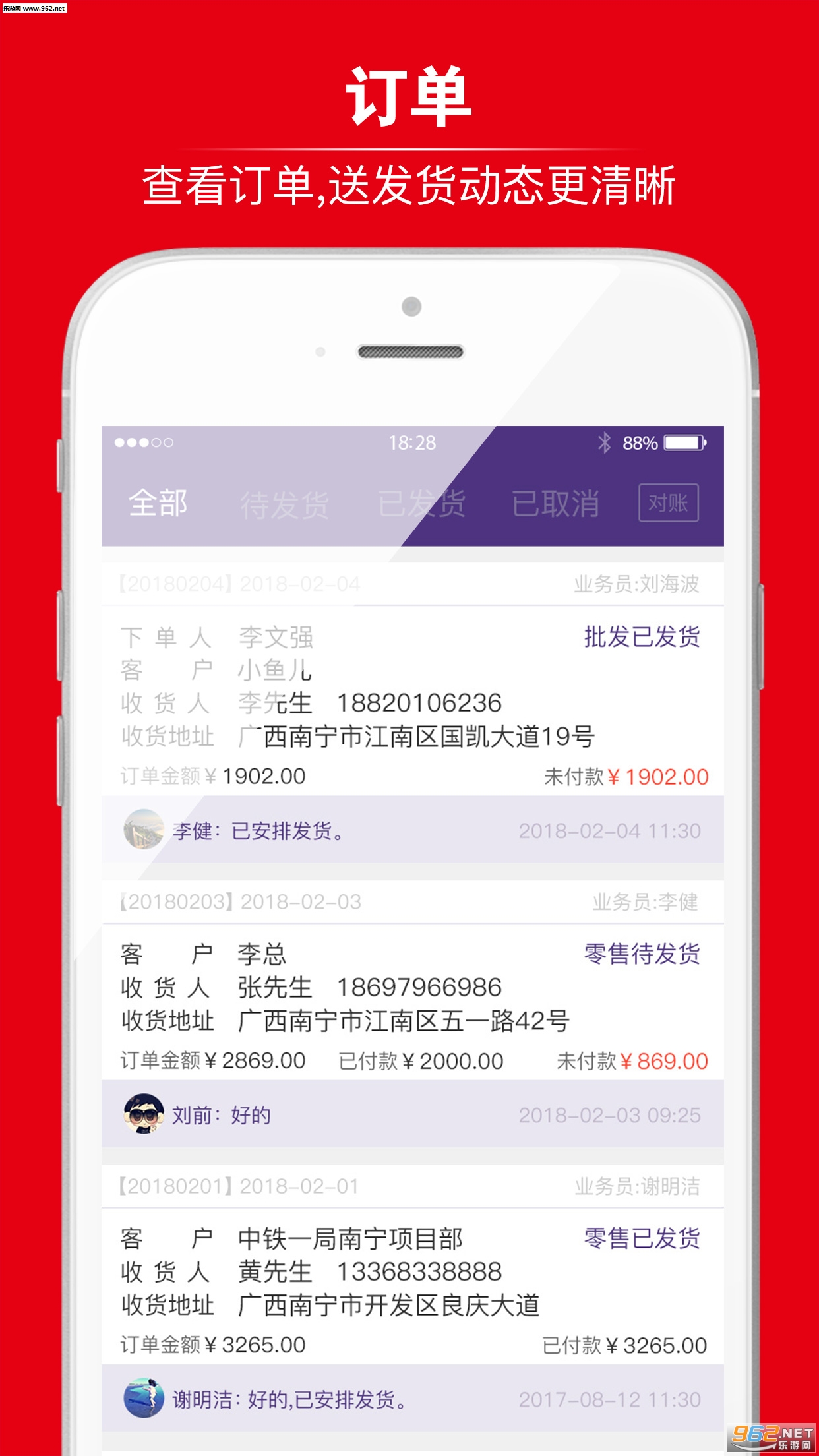����̼�appv1.0.0��ͼ2