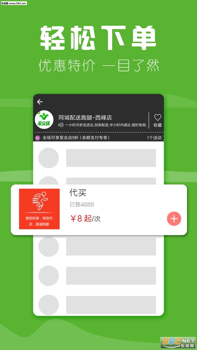 ��������׿��v1.2.0��ͼ3