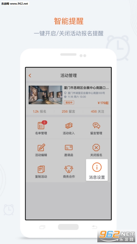 ���appv1.1.3��ͼ2