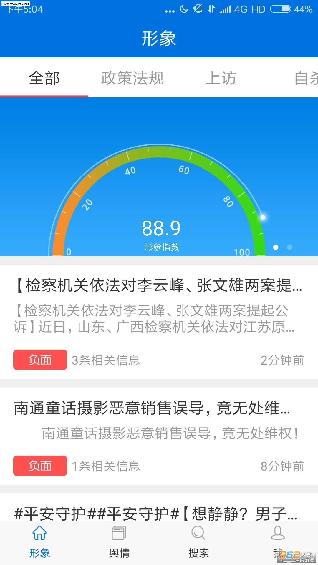 ��������appv2.4.1��ͼ2